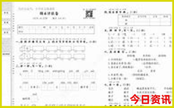 暑假旅游避暑胜地
