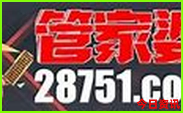 伊春毛蓝沟旅游景点