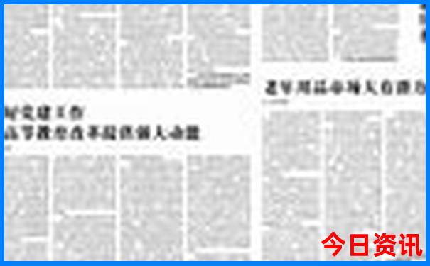 大滩草原旅游攻略