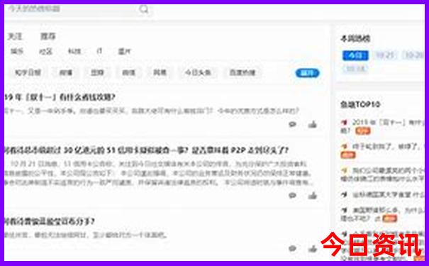 湖南面积十大县排名