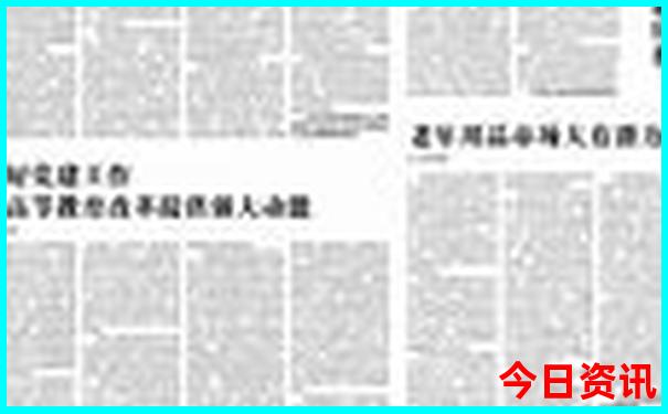 成都一天游最佳地方