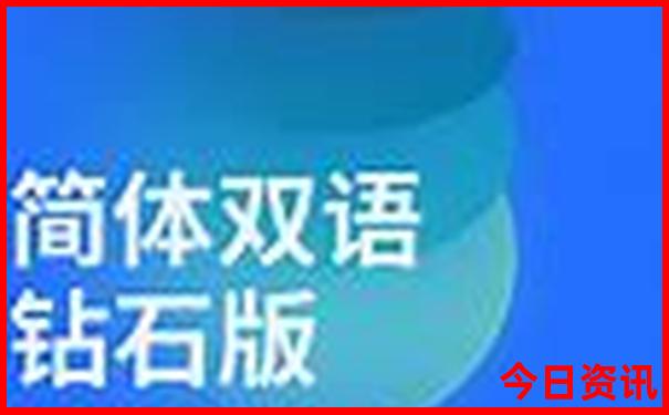 2025汇总年天天经验分享免费正版资料全新独家全新收藏-澳门一码一肖一特一中管家